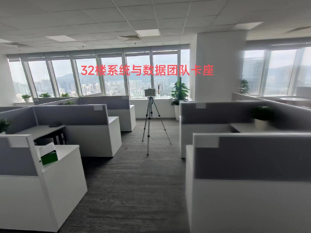 深圳招商銀行室內空氣檢測