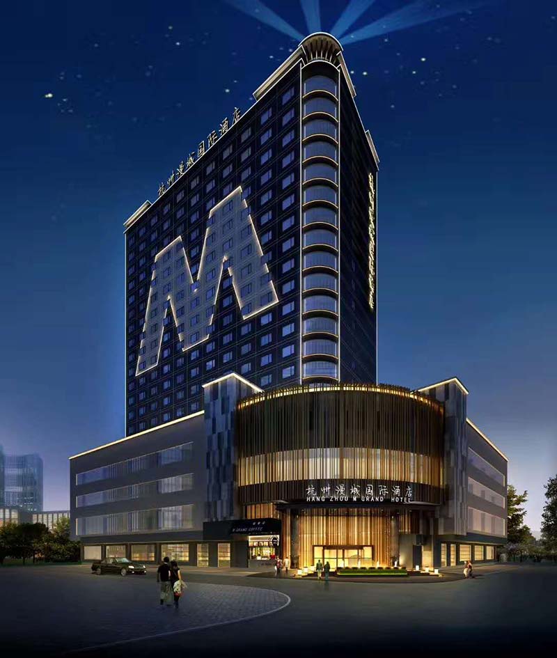 杭州漫城國際酒店