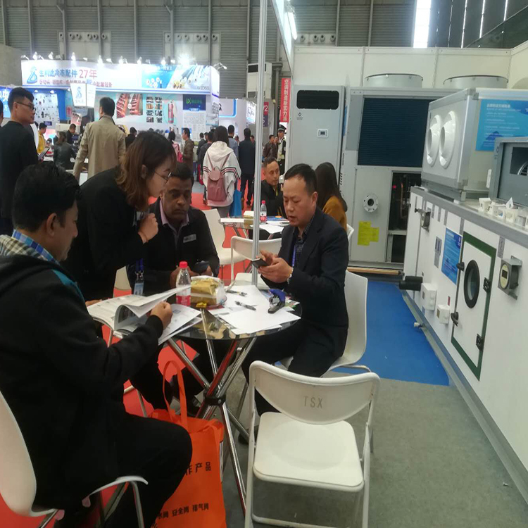 上海國際制冷展展會