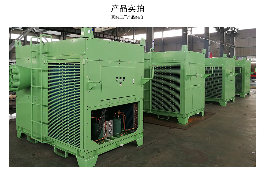 移動式崗位送風機-工業(yè)冷風機-風冷組裝式空調_04.jpg