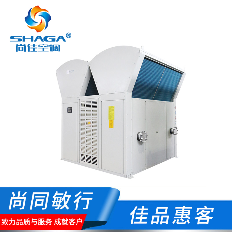 變頻風冷熱泵模塊機組