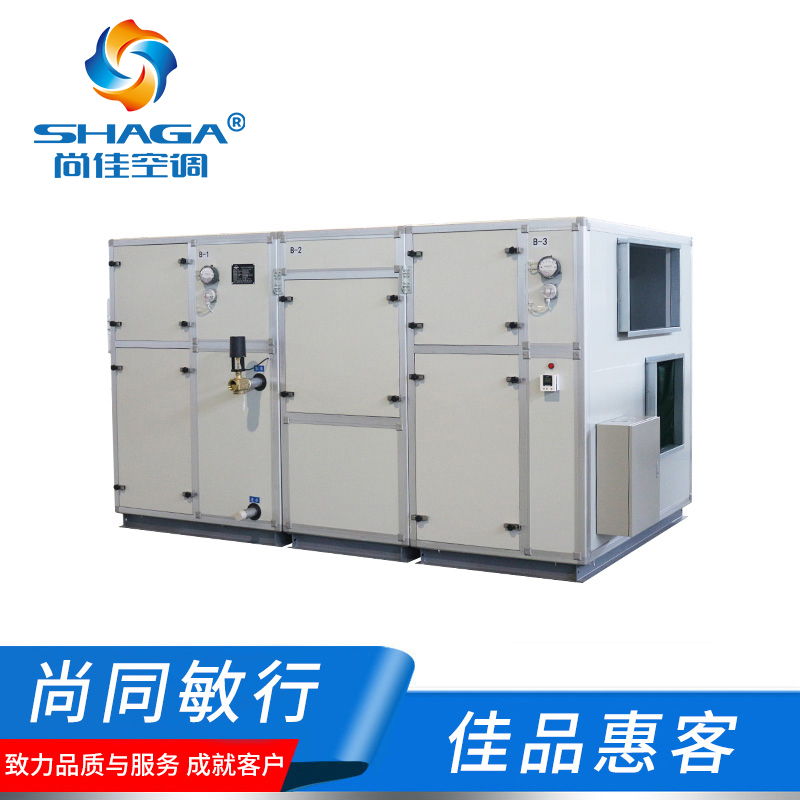 冷凝排風(fēng)熱回收新風(fēng)機組