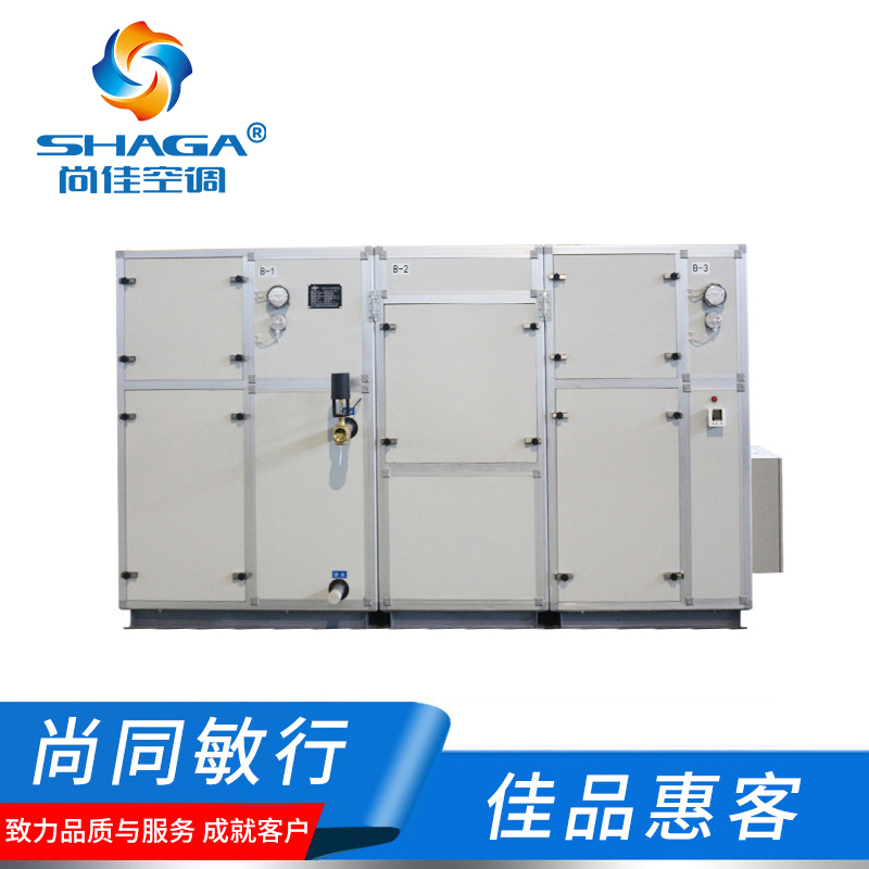 冷凝排風(fēng)熱回收新風(fēng)機組