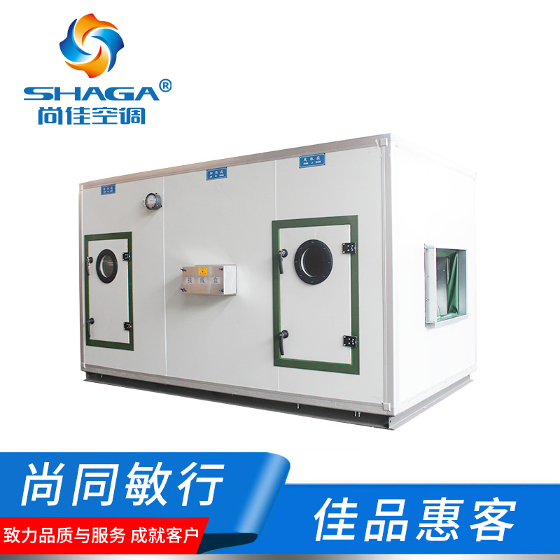 新風凈化空調(diào)機組