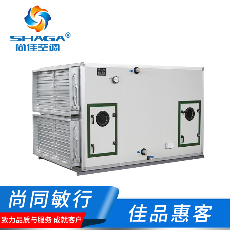 新風凈化空調(diào)機組